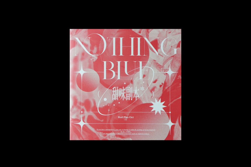 Nothing blue