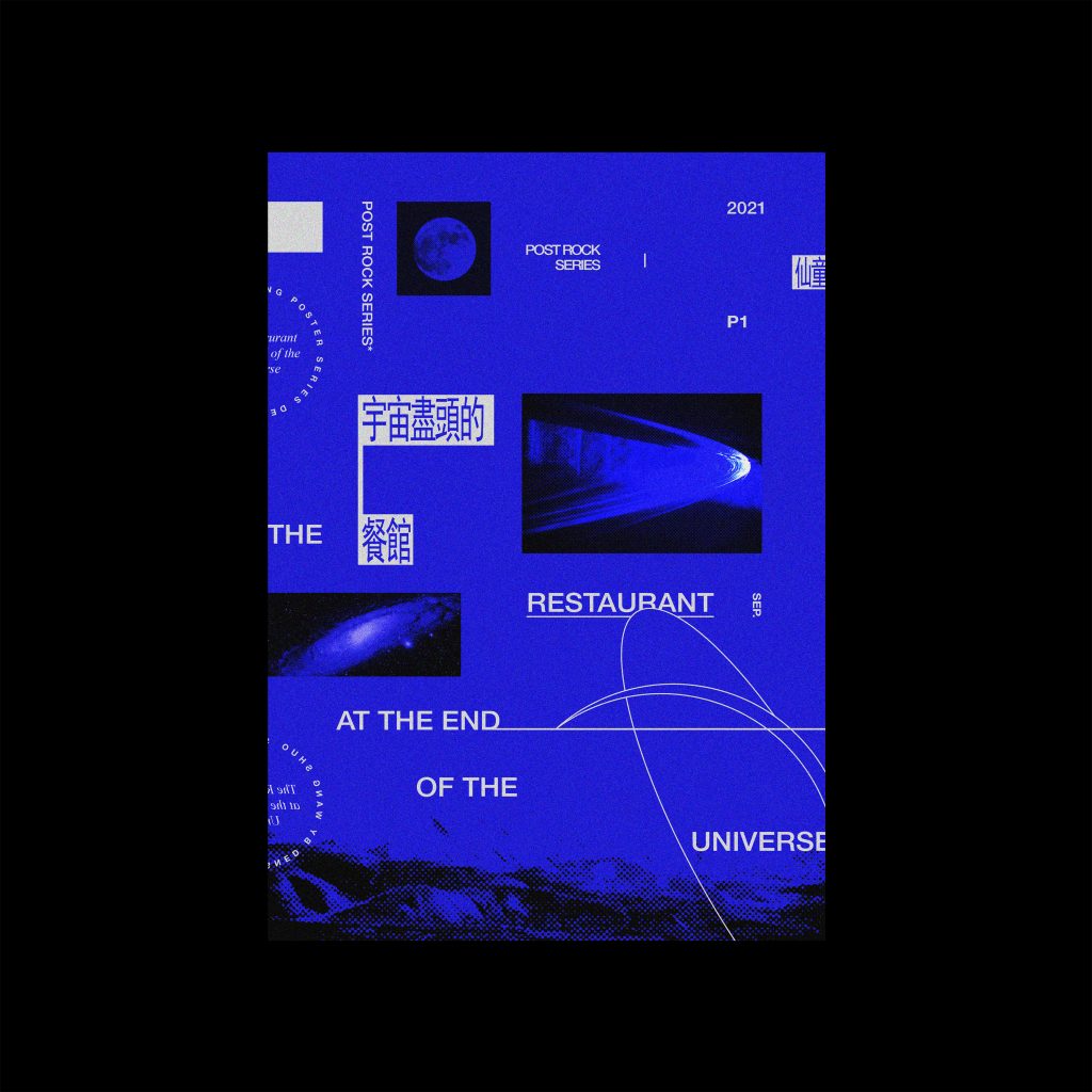 Post Rock poster
